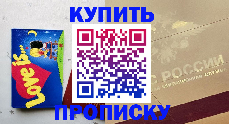 форма 3 в Таганроге